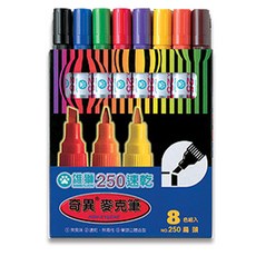 雄獅 250 速乾麥克筆 8色套組, 詳見包裝
