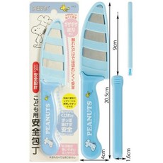 Skater 日本 兒童安全菜刀 兒童菜刀 安全菜刀 砧板 不鏽鋼 Kiity 角落生物 水果刀 塑膠菜刀 Yaxell, 1個, 不鏽鋼刀-SNOOPY / 1826