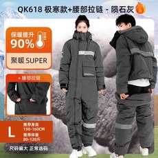 라이더 방한복 슈트 방풍 배달대행 패딩 우주복 작업복 배달, QK618 극한+지퍼 그레이 L