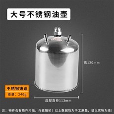 純銅加厚銅油壺, 1個, 不鏽鋼大號油壺