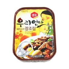 샘표 우리엄마 돼지고기 장조림 110g 식품 > 가공/즉석식품 캔/통조림류 기타축산물통조림, 1
