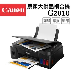 Canon G2010 原廠大供墨複合機