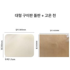베이킹스톤 빵판 석판 전용 오븐 돌판 사각 슬레이트, 로고 대형 300x400mm, 1개, 1cm