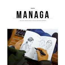 Managa(마나가) 3, 烏龜圖書