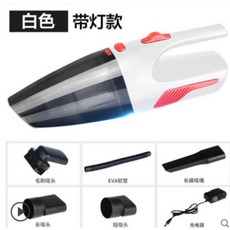 車載無線吸塵器 家車兩用小型手持超大吸力乾濕兩用帶燈吸塵器 無刷電機, 无线白色
