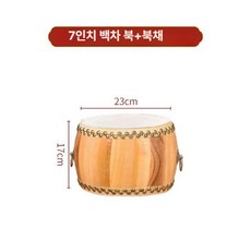 연습용 난타 풍물놀이 축제용 북 민속놀이 공연용 큰북, 7인치 화이트, 1개