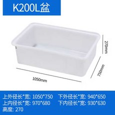 물탱크 직사각형 플라스틱 대형 양식장 농업용 수조