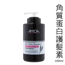 AMIDA 蜜拉角質蛋白護髮素 染後護理 自然能量, 1個, 角蛋白1000ML