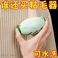 水洗式黏毛器家用便攜滾筒，強力衣物除毛刷，寵物毛髮清潔神器, 拍一發一丨【薄荷綠】丨灰塵+碎屑+毛髮+,2025款丨【水洗復用】丨經過200W+, 1個