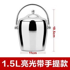 쿨러 양주얼음통 스버킷 와인쿨러 일렉트릭 쿨 와인, 1.5L 유광 토트, 1개