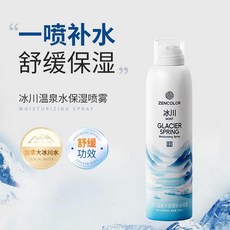ZENCCOLOR 冰川温泉水保濕噴霧 活顏補水清爽舒緩, 1個, 冰川正彩温泉保濕喷雾1瓶（少數人選擇）