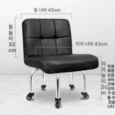이동식 좌식 작업용 낮은, 1개, 블랙 9칸 31cm 없음