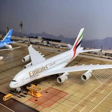 항공기 A380 다이캐스트 비행기 아랍 에미레이트 조명, 4. 타입D 조명포함