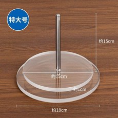 毛線轉動軸架 亞克力繞線軸 手工針織編織輔助工具 小號, 1個, 亞克力毛線軸 特大號