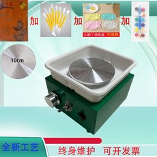 자동물레 도자기 그릇 수업 공예 돌림판 공방 조소 드로잉 점토 롤, 그린