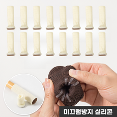 라이크준 소음방지 논슬립 식탁 의자 발커버 16P, 1개, 크림 아이보리