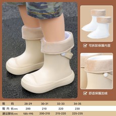 Sidadi 兒童雨鞋 EVA 材質 輕便防滑無異味