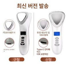 가정용 초음파 냉온 피부쿨링기 냉각기 난방 거실 스팀기, 화이트, 기본 모델명/품번