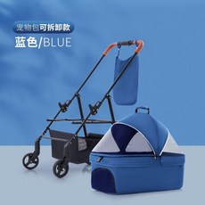 유모차 펫카트 개모차 이동장 반려견 레드, F. 블루  분리형 원버튼 접이식  40캐티까