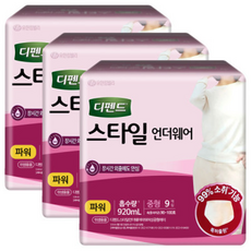 디펜드 스타일 언더웨어 성인 기저귀 여성 파워 중형, 9개입, 3세트