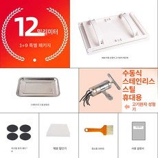 수동 제환기 가정용 환약 한의원 원목 조출기 소형 알약기, 기본 색상, 12mm