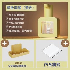 新款卡通萌寵立方自動感應洗手機 洗手液機免接觸兒童泡沫皁液器, 1個, 黃色-招財貓(泡沫款):如圖