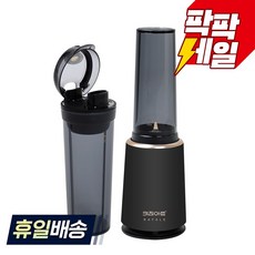키친아트 라팔 노블 티타늄 코팅 칼날 텀블러 믹서기, KM-230MC