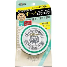 데오나츄레 보송보송한 바디 데오드란트 파우더 15g / 땀냄새 끈적임 케어