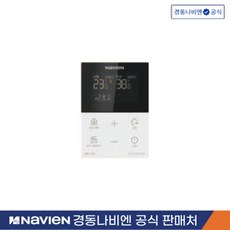 경동나비엔 NRS-65S AI 유선 각방 서브 온도 조절기