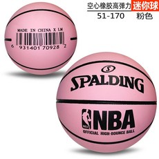 斯伯丁迷你空心小籃球兒童幼兒寵物桌面減壓耐磨橡膠皮球, 【粉色】51-170, 1個
