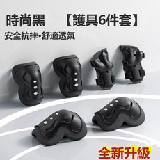 VANLUEE 護肘 套裝 兒童, 1個
