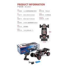 偉力 兒童節禮物 攀爬車 高速車 飄移車 甩尾車, 124016 紅色越野車(無刷),原配, 1個