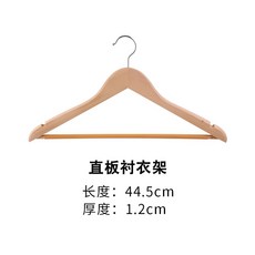 아트브러쉬 침구 먼지제거 브러시 솔, 1개, A. 1. 셔츠 옷걸이