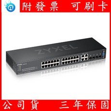 ZyXEL GS2220-10HP GS2220-28 10/28埠 GbE L2網管型交換器 POE供電, 1個