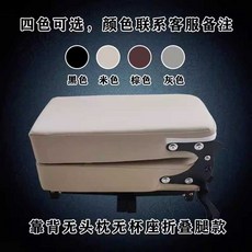 자동차 보조 좌석 카니발 시트 실내 접이식 의자 SUV, 1개, 등받이 포함형 / 색상블랙