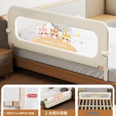 嬰兒牀上圍欄免打孔牀護欄防摔可摺疊圍欄寶寶牀圍欄牀邊嬰兒擋板, 小貓咪【L底座網紗升級款】:0.8米