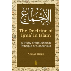 (英文圖書)The Doctrine of Ijmāʿ in Islam： A Study of the Juridical Principle of... 平裝版, Qadeem Press, 英文