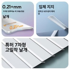 하루의정 무타공전동블라인드 자동 리모컨블라인드