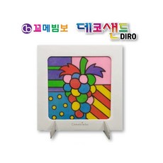 MB7 데코 샌드 액자 만들기 포도 모래액자만들기