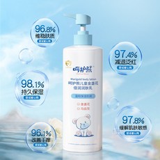 HehurrBear 兒童金盞花潤膚乳 溫和配方, 1個, 一瓶500ml