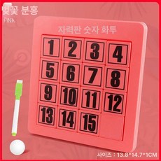 두뇌 교구 집중력 숫자 두뇌트레이닝 손가락 향상 운동, 1개, 4단계 레드