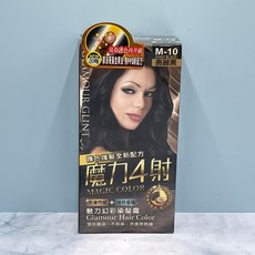魔力4射 M-04 亮橙紅 魅力幻彩染髮霜 雙效染護/不刺鼻/芳香無負擔, M10亮麗黑, 1個