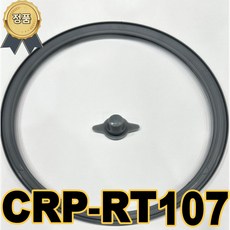 쿠쿠 10인용 CRP-RT107FC CRP-RT107FP 분리형 패킹, 1개