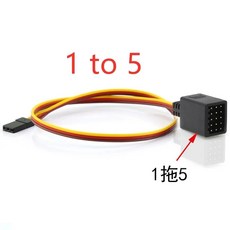 라인 길이 원격 제어 케이블 서보 팬 확장 와이어 자동차, 색상: 3. 1 to 5, 1개