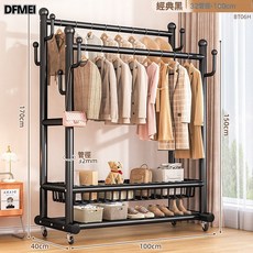 DFMEI 掛衣架落地臥室家用房間室內雙杆晾曬衣服架子可移動多功能衣帽架, 【巨粗32管】高級黑100cm-雙排掛杆大容量(網籃收納)送