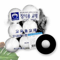 제니앤굿즈 스치로폼백구 유니아트 약50mm 벌크포장 공예미술 만들기재료
