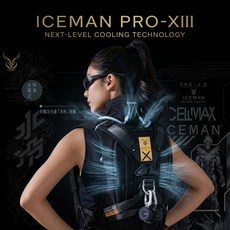 ICEMAN PRO-XIII 水冷背心