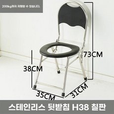 재래 의자 받침대 화장실 가정용 거치대 탄소강 변기용 X다리, K. 스테인리스 스틸 블랙 플레이트, 1개