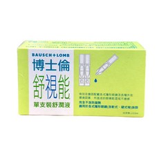 {現貨}【博士倫】博士倫舒視能舒潤液0.5ml*30支/盒, 詳見包裝, 詳見包裝, 博士倫舒視能舒潤液