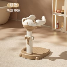 小熊洗澡架 寶寶站立洗澡輔助器, 小熊洗澡架卡其色基礎款, 1個